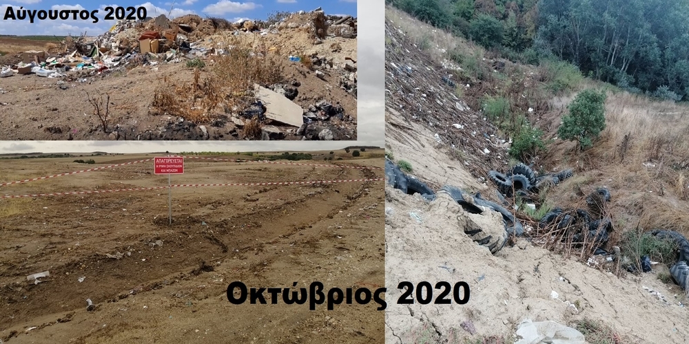 Ορεστιάδα: Αυτοψία απ’ το Τμήμα Περιβάλλοντος Έβρου στην παράνομη χωματερή του δήμου που αναδείξαμε (ΒΙΝΤΕΟ)