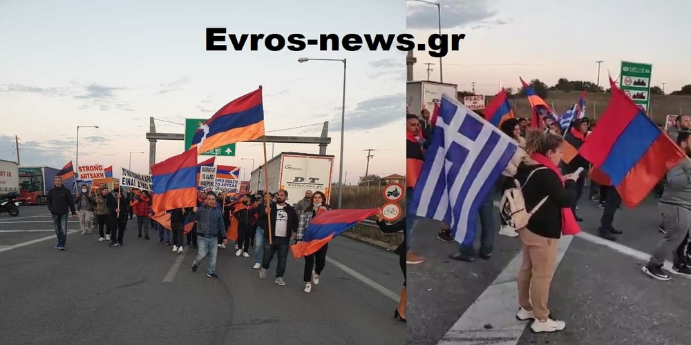 ΒΙΝΤΕΟ: Διαμαρτυρία Αρμενίων και Ελλήνων στο τελωνείο Κήπων κατά Τούρκων για τον πόλεμο