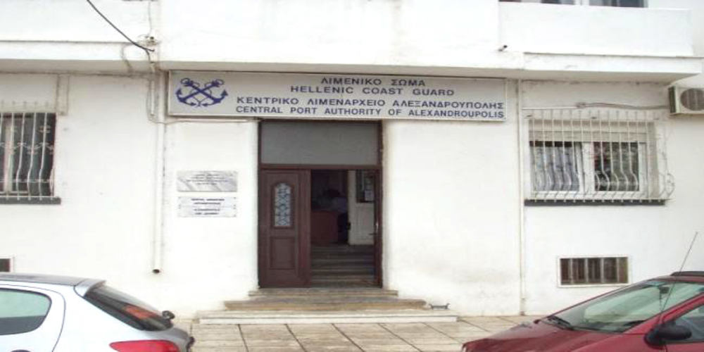 Αλεξανδρούπολη: Απολύμανση σε Λιμεναρχείο και σκάφη του λιμενικού λόγω κορονοϊού- Ευχαριστήριο στη δημοτική αρχή