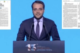 Δερμεντζόπουλος: ΝΕΑ ΚΥΑ για την επιδότηση του κόστους εργασίας 12% του ΟΑΕΔ