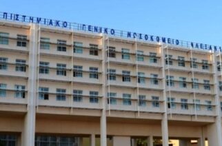 Μητρόπολη Αλεξανδρούπολης: Πέθαναν 3 ηλικιωμένοι από “Άγιο Κυπριανό”, Ιωακείμειο Γηροκομείο, αλλά δεν είχαν κορονοϊό