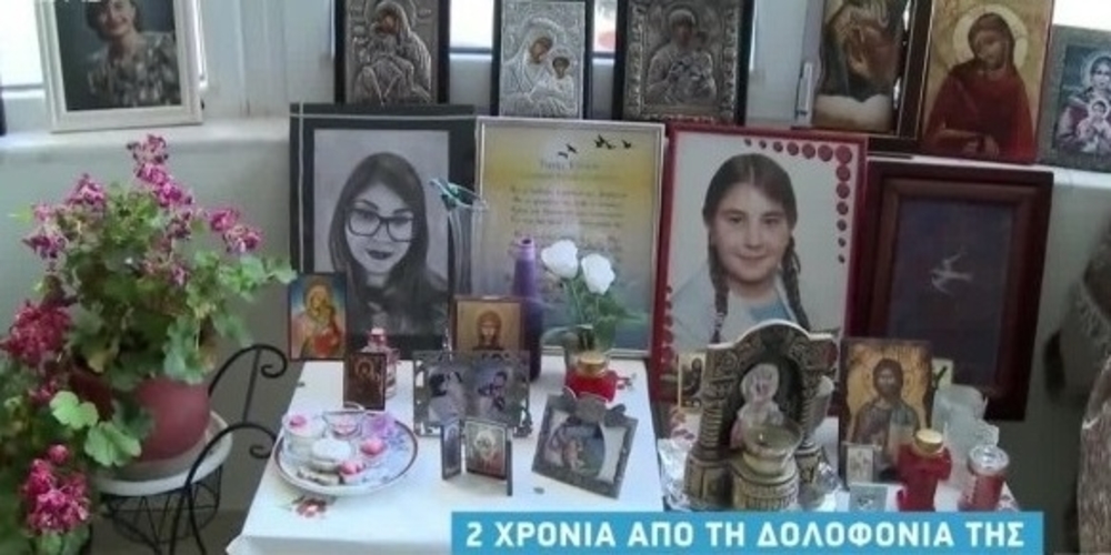 Ελένη Τοπαλούδη: «Δικαιωμένοι αλλά ψυχικά νεκροί» λένε οι γονείς της, δυο χρόνια απ’ την δολοφονία της