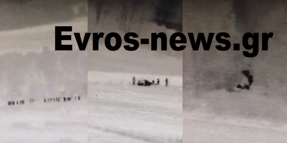 ΑΠΟΚΛΕΙΣΤΙΚΑ Video: Τούρκοι στρατιώτες διευκολύνουν λαθρομετανάστες να περάσουν στον Έβρο!!!