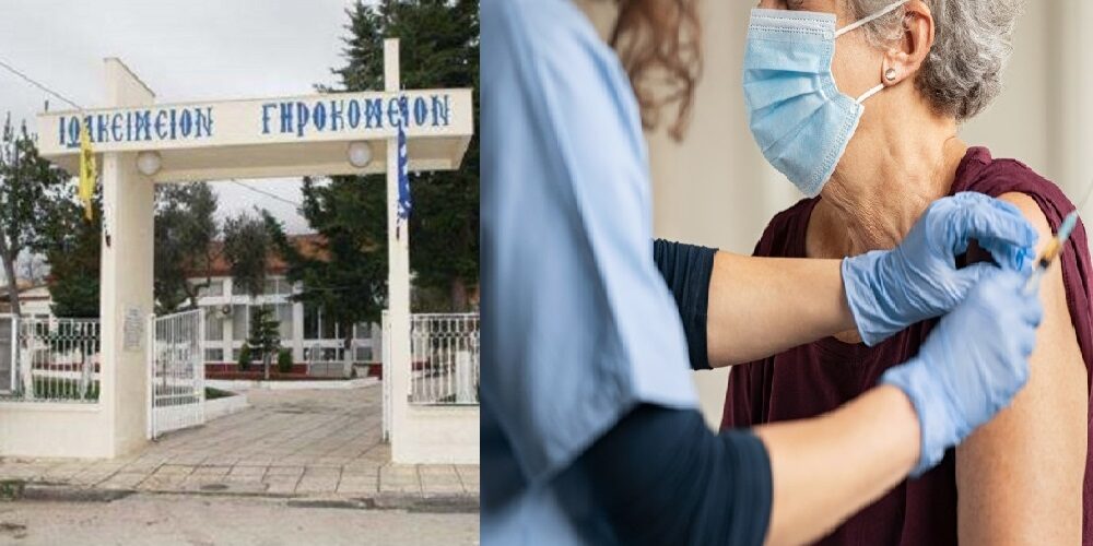 Αλεξανδρούπολη: Εμβολιασμός σε τρόφιμους και προσωπικό των Ιδρυμάτων της Ιεράς Μητρόπολης