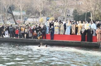 Κωνσταντινούπολη: Με μεγαλοπρέπεια ο εορτασμός των Θεοφανείων στο Φανάρι – Κανονικά ο αγιασμός των υδάτων απ’ τον Πατριάρχη