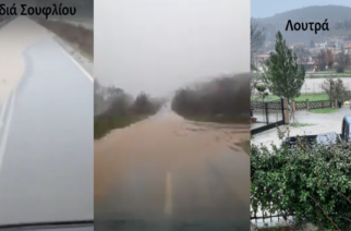 Σε κατάσταση επιφυλακής απ’ τις πλημμύρες ο Έβρος – Σοβαρά προβλήματα σε κάθετο άξονα και πολλές περιοχές (ΒΙΝΤΕΟ)