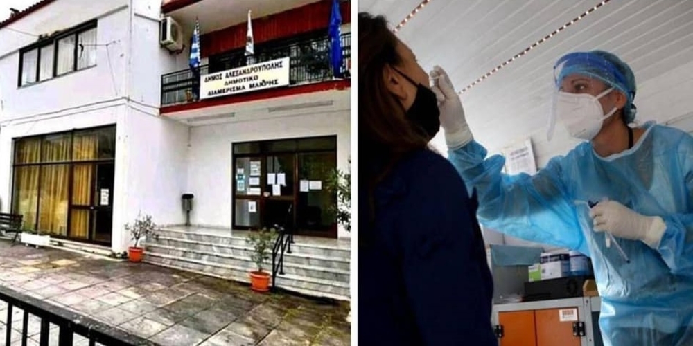 Αλεξανδρούπολη: Δωρεάν rapid test για τους πολίτες σήμερα, στο Κοινοτικό Κατάστημα Μάκρης