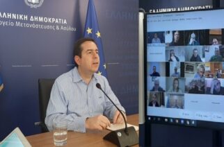 Μηταράκης: Η επίσημη ανακοίνωση για την χθεσινή τηλεδιάσκεψη με τους θεσμικούς του Έβρου
