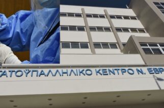 Αλεξανδρούπολη: Δωρεάν rapid test κορονοϊού στο Εργατοϋπαλληλικό Κέντρο Έβρου
