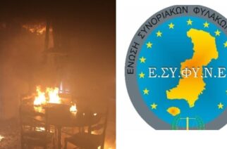 Ένωση Συνοριοφυλάκων Έβρου: ”Συγχαρητήρια στους δυο συναδέρφους, που με αυτοθυσία έσωσαν ηλικιωμένη από πυρκαγιά”