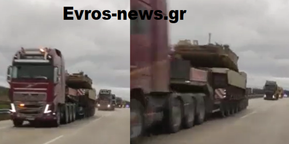 ΒΙΝΤΕΟ: Γέμισε Αμερικανικά άρματα, ο κάθετος άξονας Αρδανίου-Ορμενίου