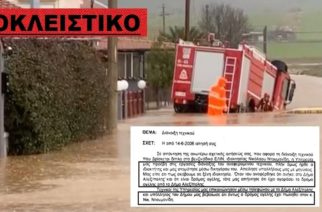 ΑΠΟΚΑΛΥΨΗ: Ο δήμος Αλεξανδρούπολης ΠΟΥΛΗΣΕ αγροτικό δρόμο του Απαλού σε επιχειρηματία, στην περιοχή που πλημμυρίζει!!!