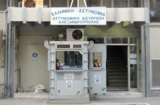 Αλεξανδρούπολη: Γάλλοι ειδικοί εκπαίδευσαν το προσωπικό της Αστυνομικής Διεύθυνσης