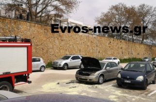 Αλεξανδρούπολη ΤΩΡΑ: Αυτοκίνητο τυλίχθηκε στις φλόγες στο πάρκινγκ του λιμανιού