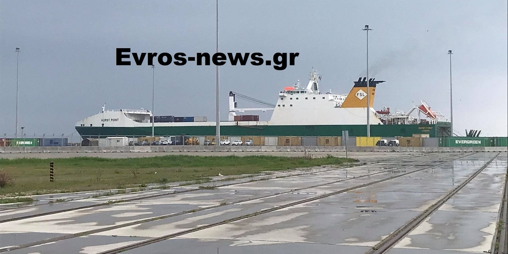 Αλεξανδρούπολη: Το Βρετανικό μεταγωγικό “HURST POINT” κατέπλευσε στο λιμάνι και ξεφορτώνει Νατοϊκό στρατιωτικό υλικό