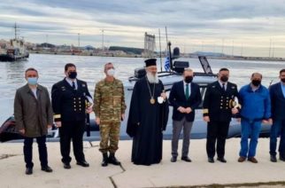 Αλεξανδρούπολη: Αγιασμός σήμερα στο νέο υπερταχύπλοο περιπολικό σκάφος του Λιμενικού