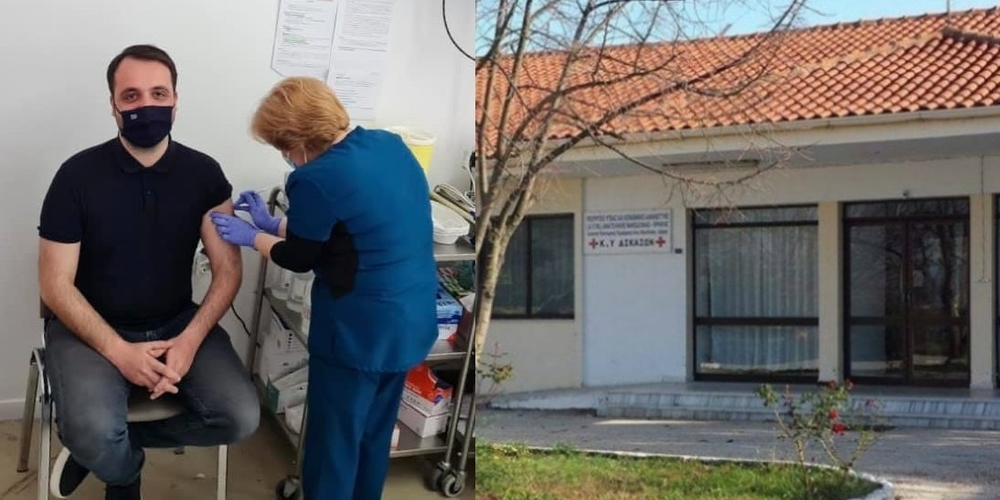 Δερμεντζόπουλος: Εμβολιάστηκε με Astra Zeneca στο Κέντρο Υγείας Δικαίων, ο βουλευτής Έβρου