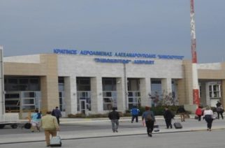 Αλεξανδρούπολη: Σημαντικές αλλαγές στο πρόγραμμα πτήσεων του αεροδρομίου “Δημόκριτος” ως 31 Μαίου