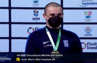Τρίτωσε τα χρυσά μετάλλια χθες ο Εβρίτης Δημοσθένης Μιχαλεντζάκης, στο Ευρωπαϊκό πρωτάθλημα κολύμβησης
