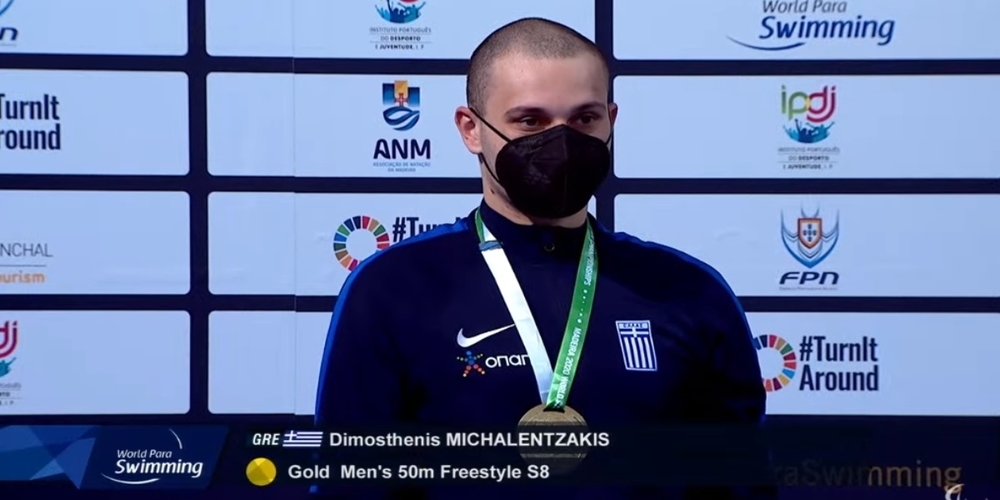 Τρίτωσε τα χρυσά μετάλλια χθες ο Εβρίτης Δημοσθένης Μιχαλεντζάκης, στο Ευρωπαϊκό πρωτάθλημα κολύμβησης
