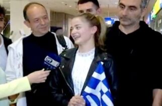 Eurovision 2021: Επέστρεψε στην Ελλάδα η Εβρίτισσα Στεφανία Λυμπερακάκη: “Θέλω να φάω πολλά… πιτόγυρα”