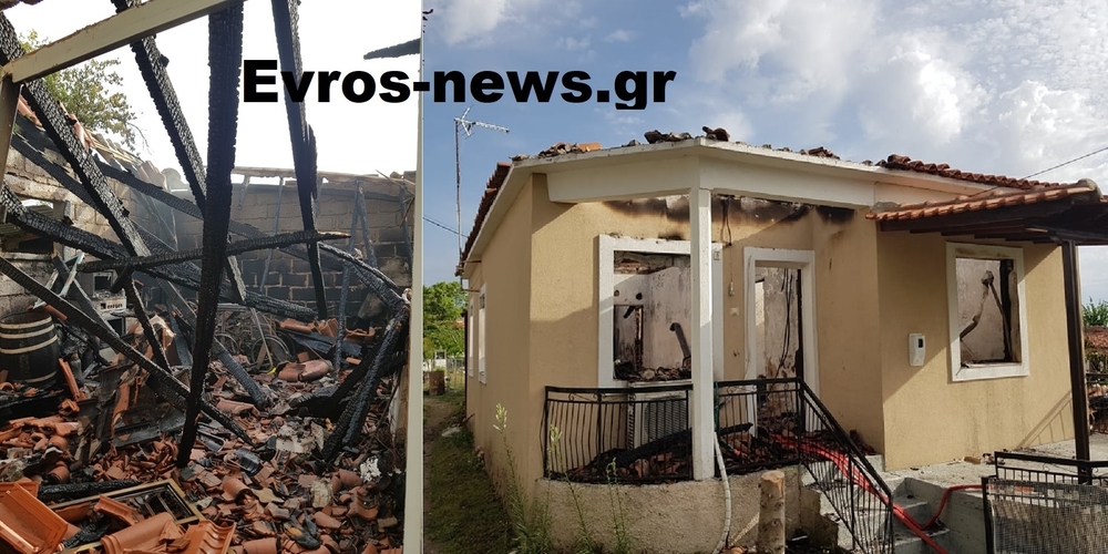 Σουφλί: Θλίψη και εικόνες καταστροφής στη Δαδιά – Κάηκαν δυο σπίτια και αυτοκίνητο (φωτορεπορτάζ)