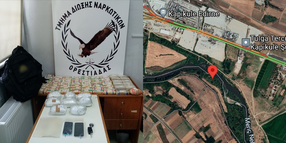 Ορεστιάδα: Συνέλαβαν Βούλγαρο με 21,6 κιλά ηρωίνη – Τους ξέφυγαν όμως οι δυο συνεργοί του