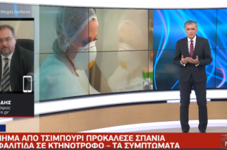ΒΙΝΤΕΟ: Το Αποκλειστικό ρεπορτάζ του Evros-news.gr, στο LIVE News με το Νίκο Ευαγγελάτο