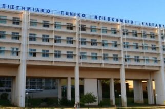Π.Γ.Νοσοκομείο Αλεξανδρούπολης: Έναρξη λειτουργίας ειδικού ιατρείου αντιμετώπισης οδοντιατρικών προβλημάτων ασθενών της Αιματολογικής Κλινικής