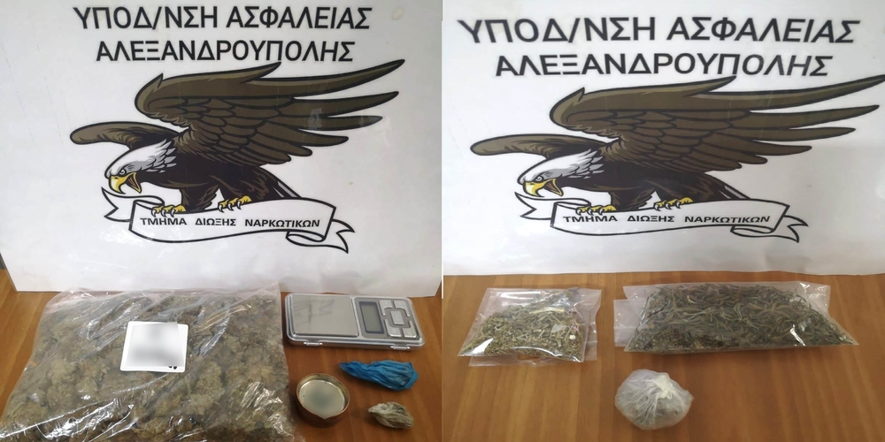 Αλεξανδρούπολη: Δυο συλλήψεις για κατοχή ναρκωτικών – Τα εντόπισαν αστυνομικοί σε σπίτια και μοτοσυκλέτα