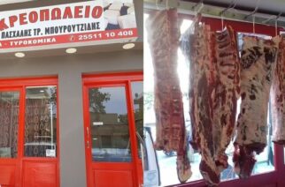Κρεοπωλείο ΜΠΟΥΡΟΥΤΖΙΔΗΣ-Αλεξανδρούπολη: Ντόπια, πεντανόστιμα κρέατα Ορεινού Όγκου Σουφλίου, παραδοσιακά λουκάνικα, καβουρμάς, αλλαντικά, τυριά