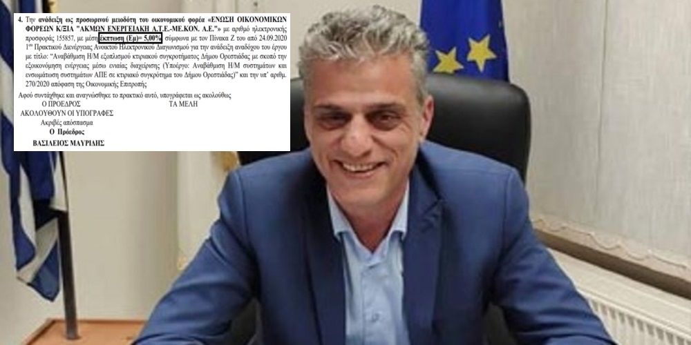 Ορεστιάδα: Σοβαρά ερωτηματικά απ’ την ανάθεση έργου 6 εκατ. ευρώ, με έκπτωση μόλις 5%!!! (ΕΓΓΡΑΦΑ)