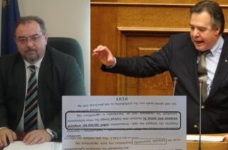 Κοντός: Ο πρώην υπουργός της Ν.Δ, ζητάει με ΑΓΩΓΗ 50.000 ευρώ και προσωπική κράτηση του Κ.Πιτιακούδη