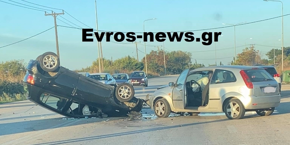 Αλεξανδρούπολη ΤΩΡΑ: Τροχαίο ατύχημα λίγο έξω απ’ τη Νέα Χηλή προς το Νοσοκομείο
