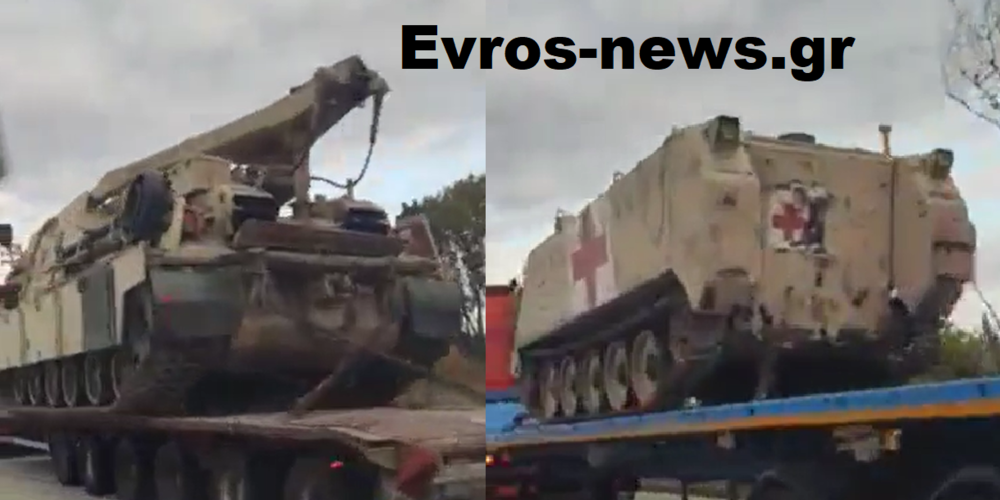 Γέμισε αμερικανικά στρατιωτικά οχήματα η εθνική οδός Ορμενίου-Αρδανίου – Που μεταφέρονται και γιατί(ΒΙΝΤΕΟ)
