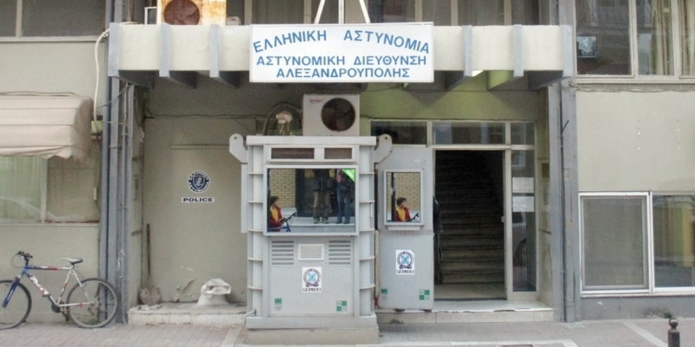 Δημοπρατείται σε λίγες ημέρες, το νέο Αστυνομικό Μέγαρο Αλεξανδρούπολης