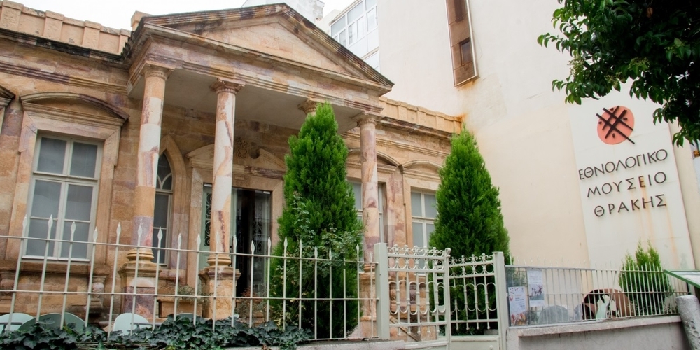 Επιχορήγηση 30.000 ευρώ στο Εθνολογικό Μουσείο Θράκης της Αγγέλας Γιαννακίδου, απ’ το υπουργείο Πολιτισμού
