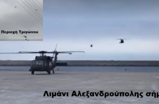 Video: Τα πρώτα Αμερικανικά ελικόπτερα από Ρουμανία, προσγειώθηκαν στην Αλεξανδρούπολη