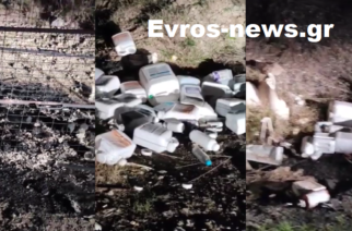 Ορμένιο: Έκαψαν τα άδεια κουτιά επικίνδυνων φυτοφαρμάκων, λόγω αδυναμίας αποκομιδής τους (ΒΙΝΤΕΟ)