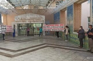 Υγειονομικοί Αλεξανδρούπολης-Κ.Υ.Σουφλίου σε αναστολή: “Να σταματήσει η αναστολή και ο άδικος διωγμός μας”
