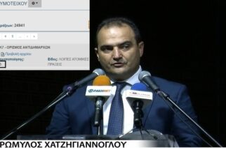 Διδυμότειχο: Μόνο δύο Αντιδημάρχους ανακοίνωσε χθες τα… μεσάνυχτα (κυριολεκτικά), ο δήμαρχος Ρωμύλος Χατζηγιάννογλου