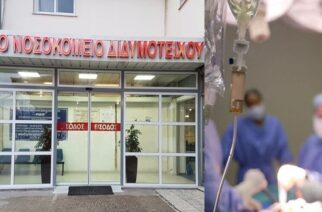 Νοσοκομείο Διδυμοτείχου: Από 146 ασθενείς κορονοϊού, οι 54 πέθαναν ή διασωληνώθηκαν στην Αλεξανδρούπολη