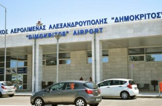 Αλεξανδρούπολη: Η έκθεση «Μικροσκοπικά ταξίδια» στο αεροδρόμιο “Δημόκριτος”