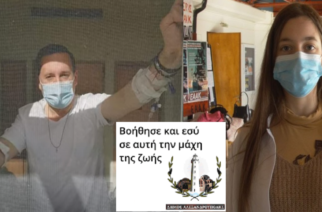Χτίζουμε μαζί το τείχος ανοσίας: Διαφημιστική καμπάνια του Δήμου Αλεξανδρούπολης για τον εμβολιασμό (ΒΙΝΤΕΟ)