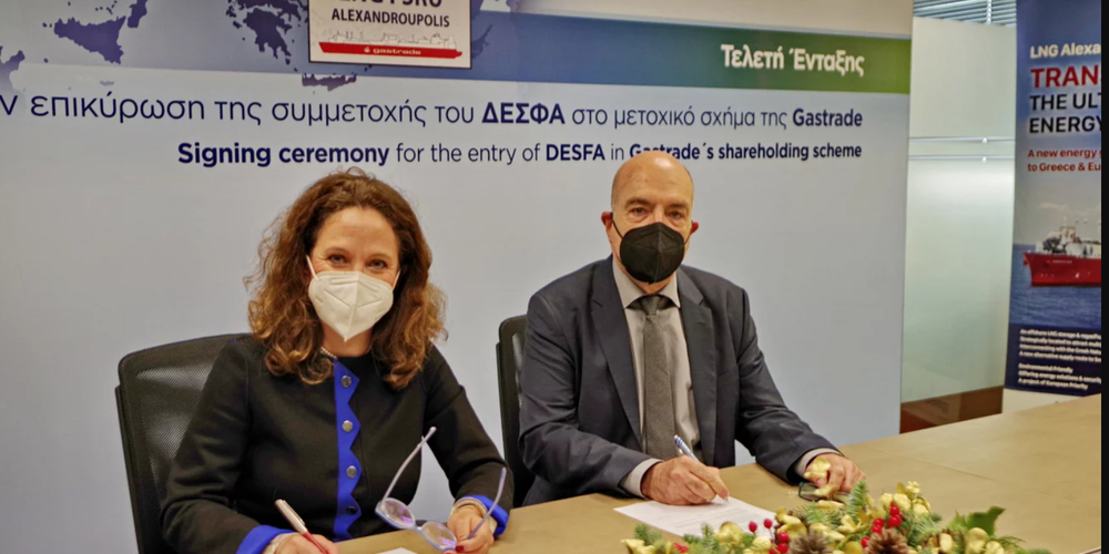 ΔΕΣΦΑ: Επικυρώθηκε η συμμετοχή του στην Gastrade, που υλοποιεί τον σταθμό φυσικού αερίου Αλεξανδρούπολης