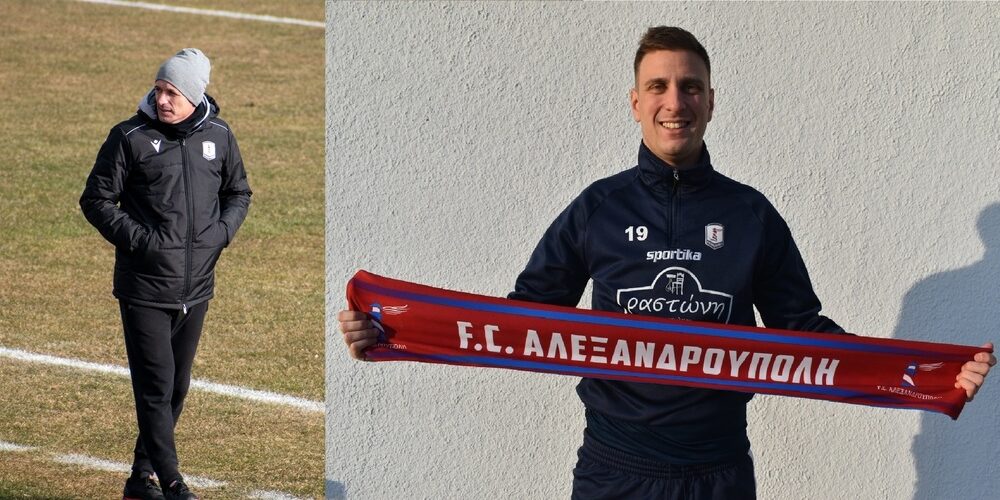 Αλεξανδρούπολη F.C: Απέλυσε τον προπονητή Στοίνοβιτς, απέκτησε Μαντζίρη από Α.Ε.Διδυμοτείχου