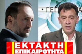 ΕΚΤΑΚΤΟ: Διέγραψε τον Δημήτρη Κολιό, η παράταξη του δημάρχου Αλεξανδρούπολης Γιάννη Ζαμπούκη!!!