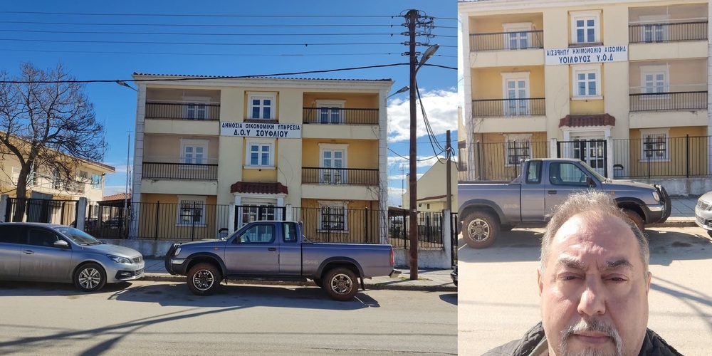 Σουφλί: Παράγοντες του υπουργείου Παιδείας επιθεώρησαν το κτίριο που θα στεγάσει το ΔΙΕΚ Σηροτροφίας (ΒΙΝΤΕΟ)