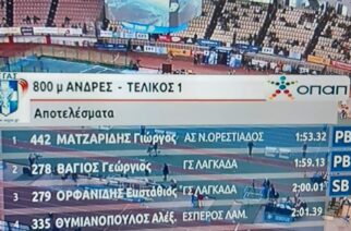 Μπράβο Γιώργο: Πρωταθλητής Ελλάδας στα 800μ. ο Ματζαρίδης του Πολυνίκη Ορεστιάδας!