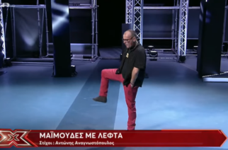 X-Factor: Ο συγγραφέας απ’ το Διδυμότειχο Αντώνης Αναγνωστόπουλος, προκρίθηκε αν και μπέρδεψε τους κριτές (ΒΙΝΤΕΟ)